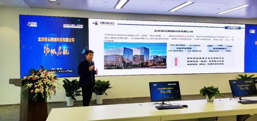 北京鑄云網絡科技揭牌儀式在京隆重舉行，開啟網絡技術服務新篇章